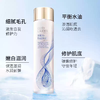 【保税】雅诗兰黛原生液200ML 商品缩略图3