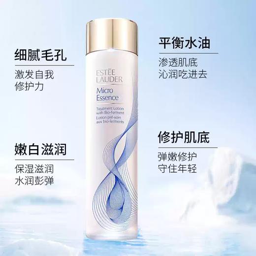 【保税】雅诗兰黛原生液200ML 商品图3