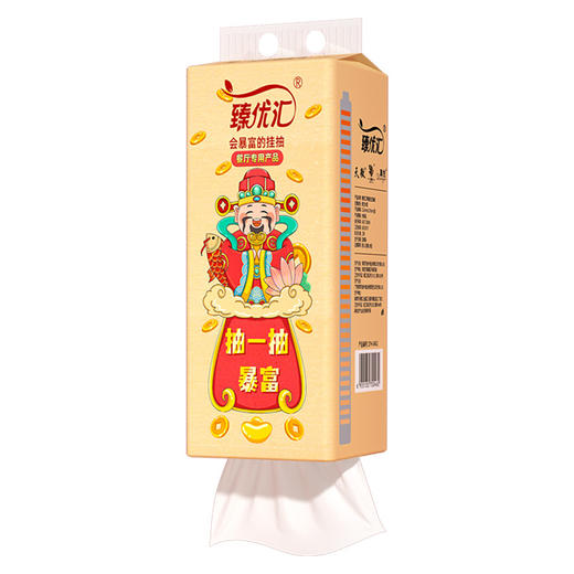 【随用随取  挂式抽纸】云朵般触感，一触就软到心坎里 柔韧强韧挂抽卫生纸 臻优汇财神挂抽家用原生木浆餐巾纸 商品图4