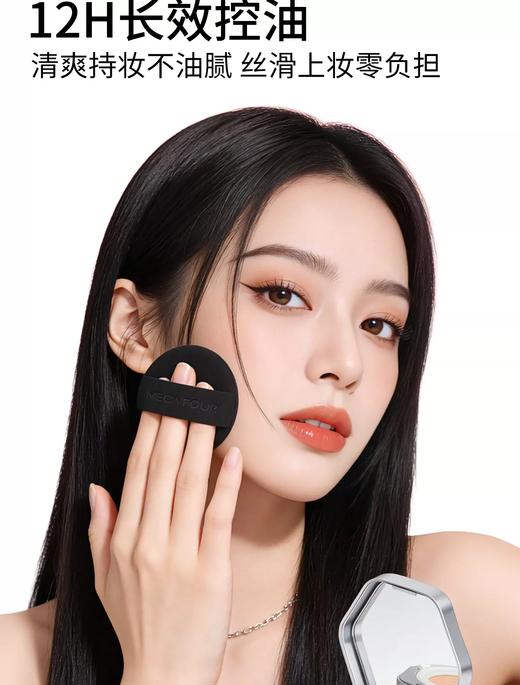 蜜卡佛持妆小银盒气垫粉底液  1#柔白色 2#自然色 商品图1