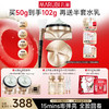 【官方正品】【小金针超级面膜】丸美重组胶原蛋白抗皱修护焕肤面膜50g  重组双胶原蛋白涂抹面膜   速嘭全脸纹 商品缩略图0