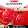 【官方正品】【买1赠1】MARUBI 丸美轻透养肤美白防晒乳SPF50PA+++50g（2025版） 商品缩略图0