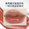 [唇部精华]【到手价13.3元 | 39.9元任选3件】ZEESEA滋色凝光透润唇部精华蜜凝光透润精华蜜（任选3件，拍下立减） 商品缩略图2