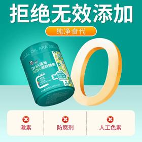 必慧龙DHA藻油ARA凝胶糖果补脑黄金dha海藻油【海口发货】【橙妈推荐】