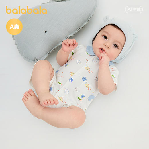 巴拉巴拉婴儿连体衣男童哈衣爬服2025新款夏装时髦萌 商品图2