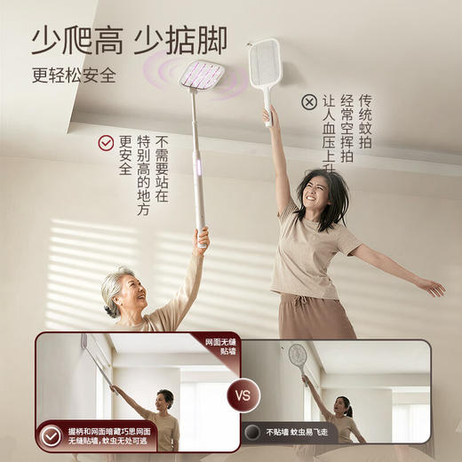 大宇（DAEWOO）电蚊拍子伸缩折叠充电式家用强力灭蚊灯紫光诱蚊带底座一拍两用 【2026款】可伸缩折叠+自动诱蚊+3400V高压 商品图2