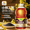 西王食用油 小榨原香菜籽油5L   非转基因 物理压榨 /粮油调味 /食用油 /菜籽油 商品缩略图0