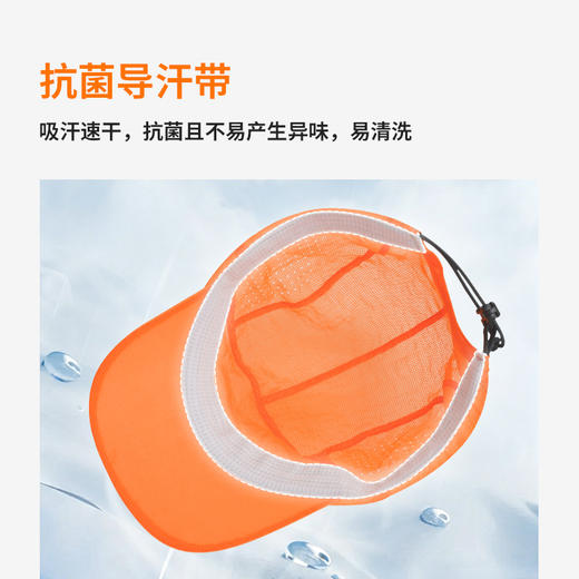 户外特工 轻薄透气越野羽毛圆顶帽 商品图2