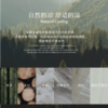 Domiamia针织凉感被（针织莱赛尔） 商品缩略图5