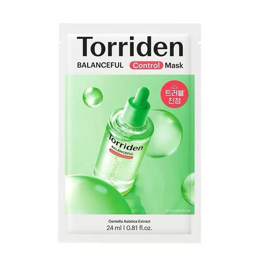 韩国Torriden桃瑞丹保湿舒缓积雪草/密集补水玻尿酸/VC焕白提亮面膜 （版本随机） 商品图10