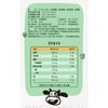 蒙牛200ml*10软牛奶梦幻盖牛奶（益生菌、优骨口味请备注） 商品缩略图2