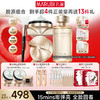 【官方正品】【小金针超级面膜】丸美重组胶原蛋白抗皱修护焕肤面膜50g  重组双胶原蛋白涂抹面膜   速嘭全脸纹 商品缩略图3