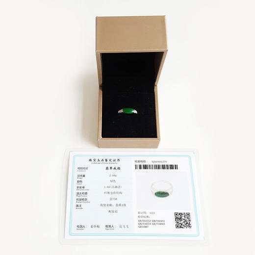 【天然正品】A货翡翠AU750白金镶钻镶天然细腻糯冰种满绿椭圆蛋面翡翠戒指13.5号（戒圈可改）180326TJ01 商品图1