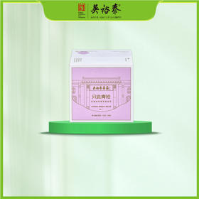 45g盒装玫瑰油切绿茶袋泡茶