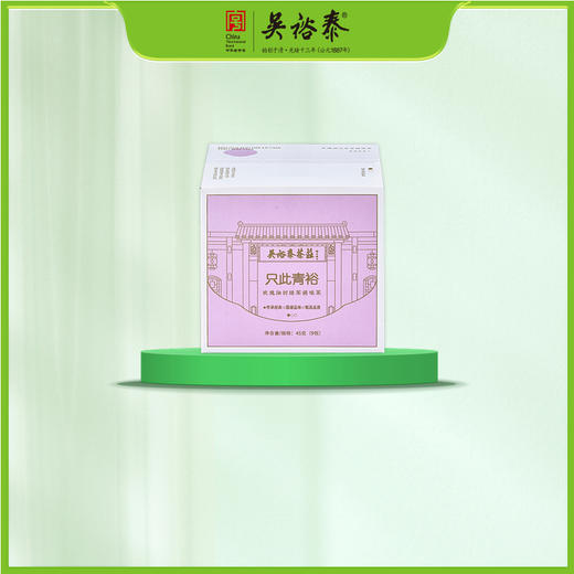 45g盒装玫瑰油切绿茶袋泡茶 商品图0