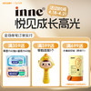 【英氏专链】inne小金条钙镁锌0防腐液体钙 商品缩略图3
