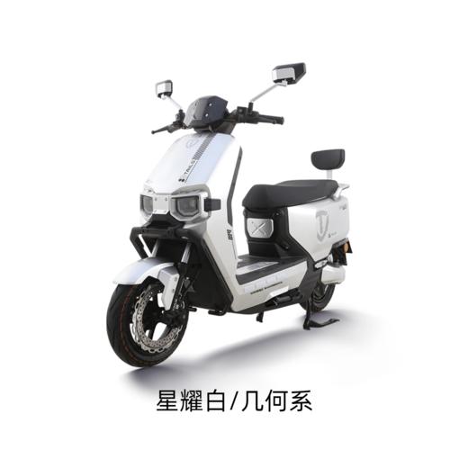 美点-台铃-超能S+苍穹EBKQ12E版KF（带牌） 商品图1