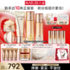 【官方正品】【面部套装】丸美 弹力蛋白凝时紧致系列套装 商品缩略图3