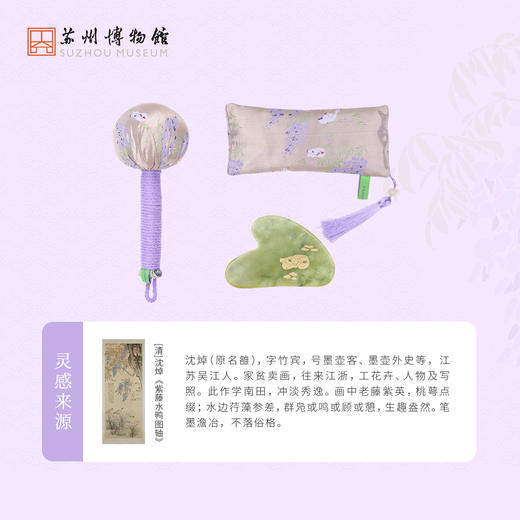 苏州博物馆 万物循生·元气礼盒 商品图2
