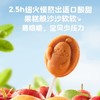 英氏忆小口山楂棒原味果干儿童零食水果棒棒糖63g休闲解馋零食饭后 /母婴 /营养辅食 /宝宝零食/儿童零食 商品缩略图6