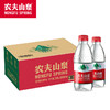 农夫山泉-天然水1*24*380mL-白膜装 商品缩略图0