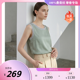 PALUOPO/PL19姆米弹力双乔内搭桑蚕丝缎面纯色打底外穿背心ES23205Z-A