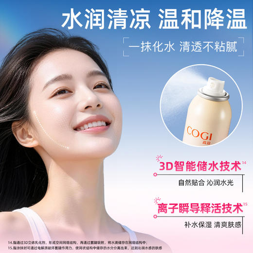 高姿美白素颜防晒喷雾-纪念日百货门店同款170243224 商品图2