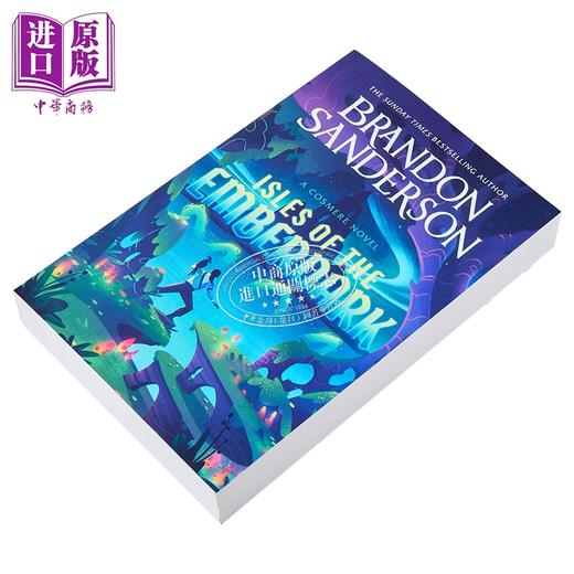 【中商原版】余烬岛屿 宇宙之书 英文原版 Isles of the Emberdark A Cosmere Novel Brandon Sanderson 商品图1