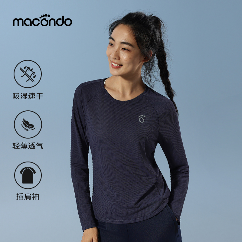 原创单品 ｜ 马孔多男女长袖9代 汗不显科技 速干轻薄透气 腋下一片式 跑步运动