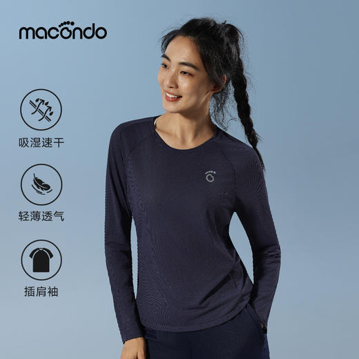 原创单品 ｜ 马孔多男女长袖9代 汗不显科技 速干轻薄透气 腋下一片式 跑步运动 商品图0