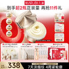 【官方正品】【胶原小金针面霜】丸美胶原小金针面霜50g 重组胶原蛋白保湿紧致补水淡细纹 商品缩略图3