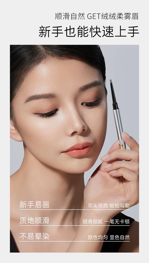 蜜卡佛奢雅小权仗眉笔  1#复古棕 笔2#灰咖色 商品图2