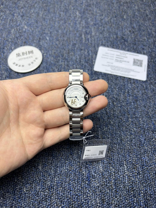 AF卡地亚蓝气球系列 小号28mm 钻刻面 女士腕表 商品图0