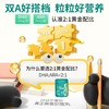 必慧龙DHA藻油ARA凝胶糖果补脑黄金dha海藻油【海口发货】【橙妈推荐】 商品缩略图1