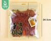 百二岁手撕猪肉脯（原味）/1包（200g） 商品缩略图3