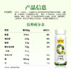 认养一头牛 零糖酸纤果瓶 180g*10 一提/两提 商品缩略图5