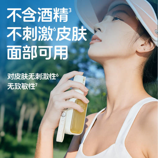 “德爷代言户外驱蚊专业品牌”森林地带 驱蚊液 野趣款/行李箱款 长效驱蚊 清爽不粘腻 商品图11