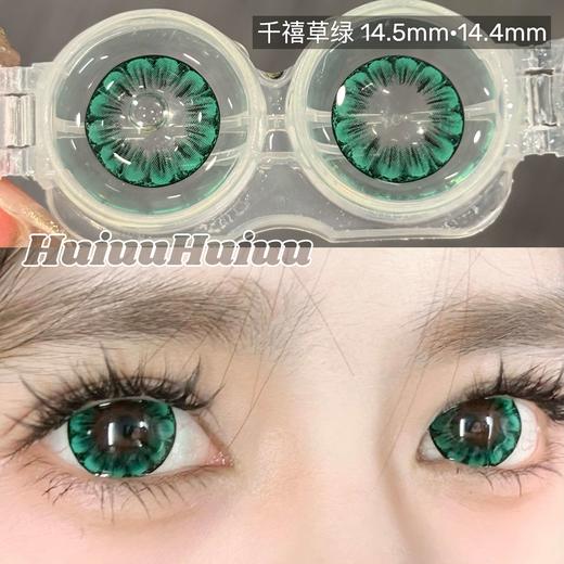 【新品半年抛】SUPERBIGCON-半年抛新品混血美瞳-复古黑灰-港式奶茶-奇迹蓝孩-温柔旅孩-喀什蓝-阿勒泰-14.5mm【半年抛0-800度 除喀什蓝/阿勒泰0-1000度， 无525/575】 商品图7