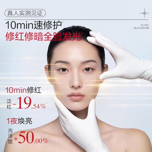【官方正品】【全新升级胶原小金针精华】丸美重组双胶原蛋白抗皱修护精华液30支/80支   淡纹更快更猛  修红修暗全脸发光 商品图4