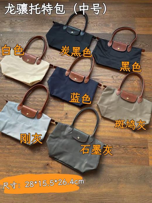 每个颜色都好绝！龙X经典中号饺子包！ 商品图13