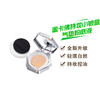 蜜卡佛持妆小银盒气垫粉底液  1#柔白色 2#自然色 商品缩略图0
