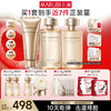 【官方正品】【胶原嘭弹】丸美胶原小金针洁水乳霜2.0护肤套装   胶原蛋白提拉保湿击退垮脸 商品缩略图1