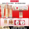 【官方正品】【面部套装】丸美 弹力蛋白凝时紧致系列套装 商品缩略图1