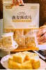 【健康零食合集系列】春日活动拍3减5元，拍5减10元，拍7减15元，拍10减20元基地直邮 商品缩略图5