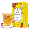 【调理气血！兼顾祛湿】三伏天姜枣茶红糖生姜红枣陈皮枸杞玫瑰黑糖气祛茶包湿。xb 商品缩略图4