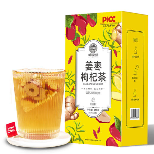 【调理气血！兼顾祛湿】三伏天姜枣茶红糖生姜红枣陈皮枸杞玫瑰黑糖气祛茶包湿。xb 商品图4