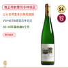 酒王EM同款特级园！公认世界蕞贵白葡萄酒园！冯·佛尔沙兹堡雷司令珍藏半甜白Von Hövel Scharzhofberg Riesling Kabinett 2018 商品缩略图0