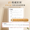 【自营】2026新版  圣雪兰肌肽三抗精华30ml 抗皱紧致 二裂酵母+肌肽+麦角硫因三管齐下 商品缩略图3