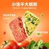 【会员价 · 荞麦爆面】非油炸方便面泡面整箱粗粮低脂面饼免煮代餐 商品缩略图2