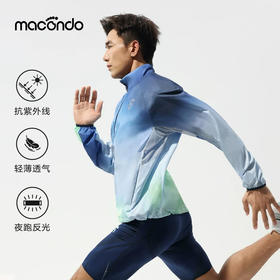 原创单品 | 马孔多炫彩极光晕染超轻皮肤衣 原纱防晒  夜跑反光